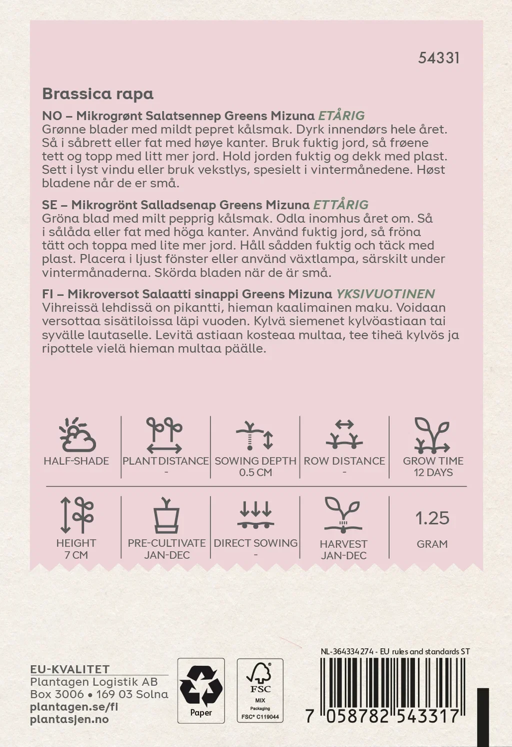 Japanese Greens Mizuna-green leaves - 1.5 g