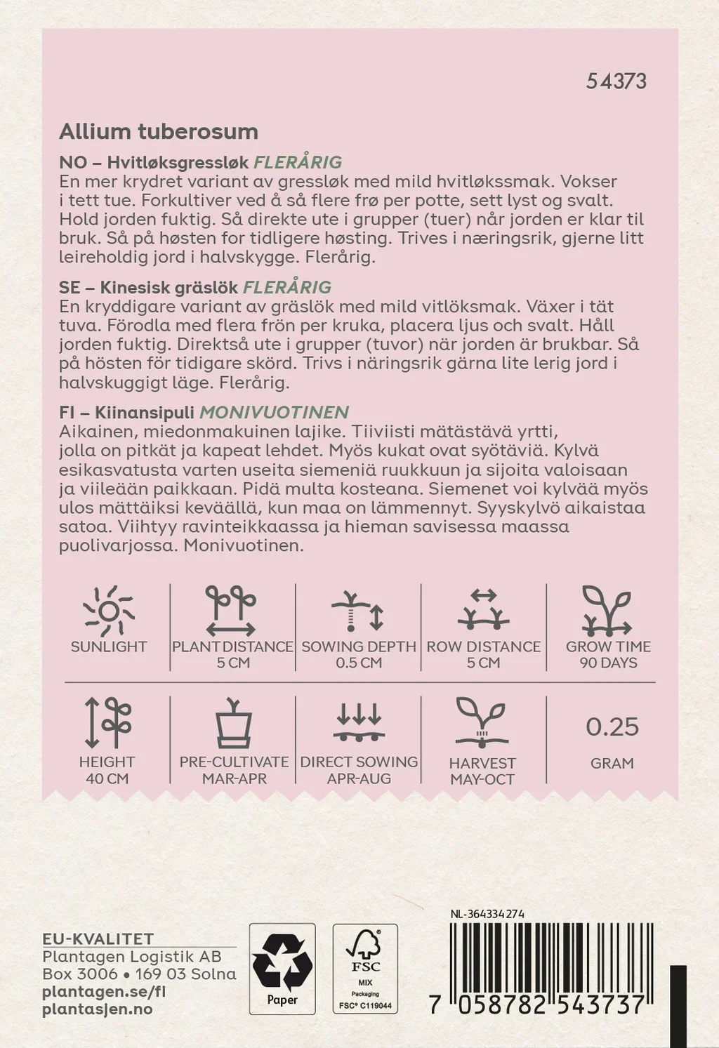 Garlic Chives (Chinese) - 0.25 g