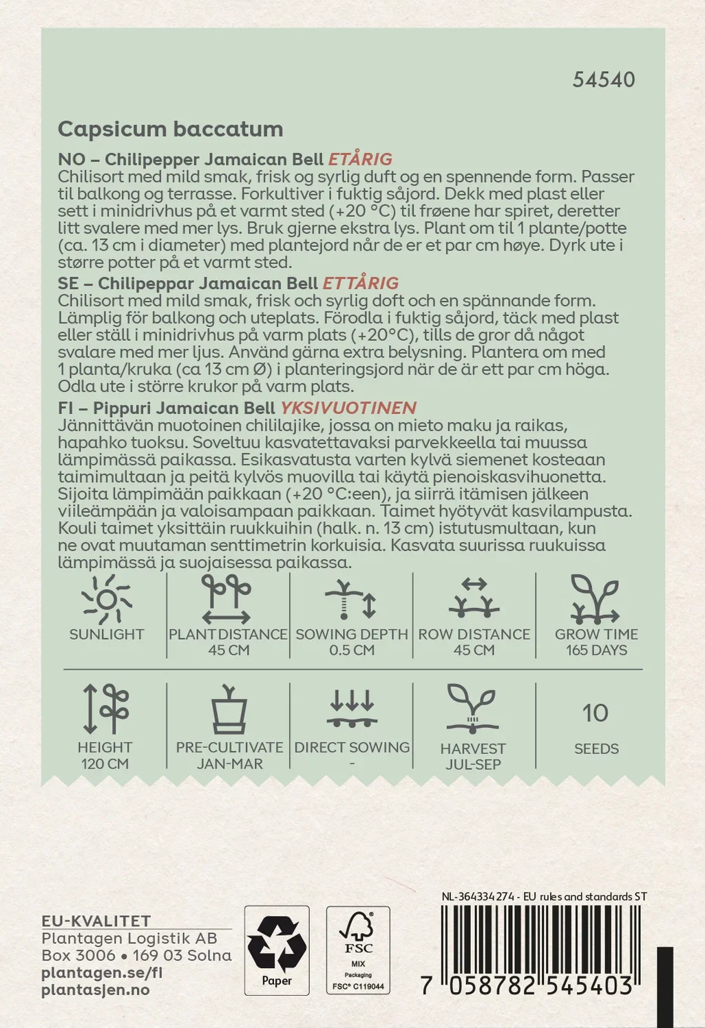 Hot pepper Jamaican Bell Cambuci - 10 sds
