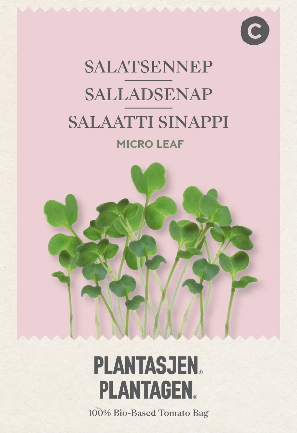 Japanese Greens Mizuna-green leaves - 1.5 g