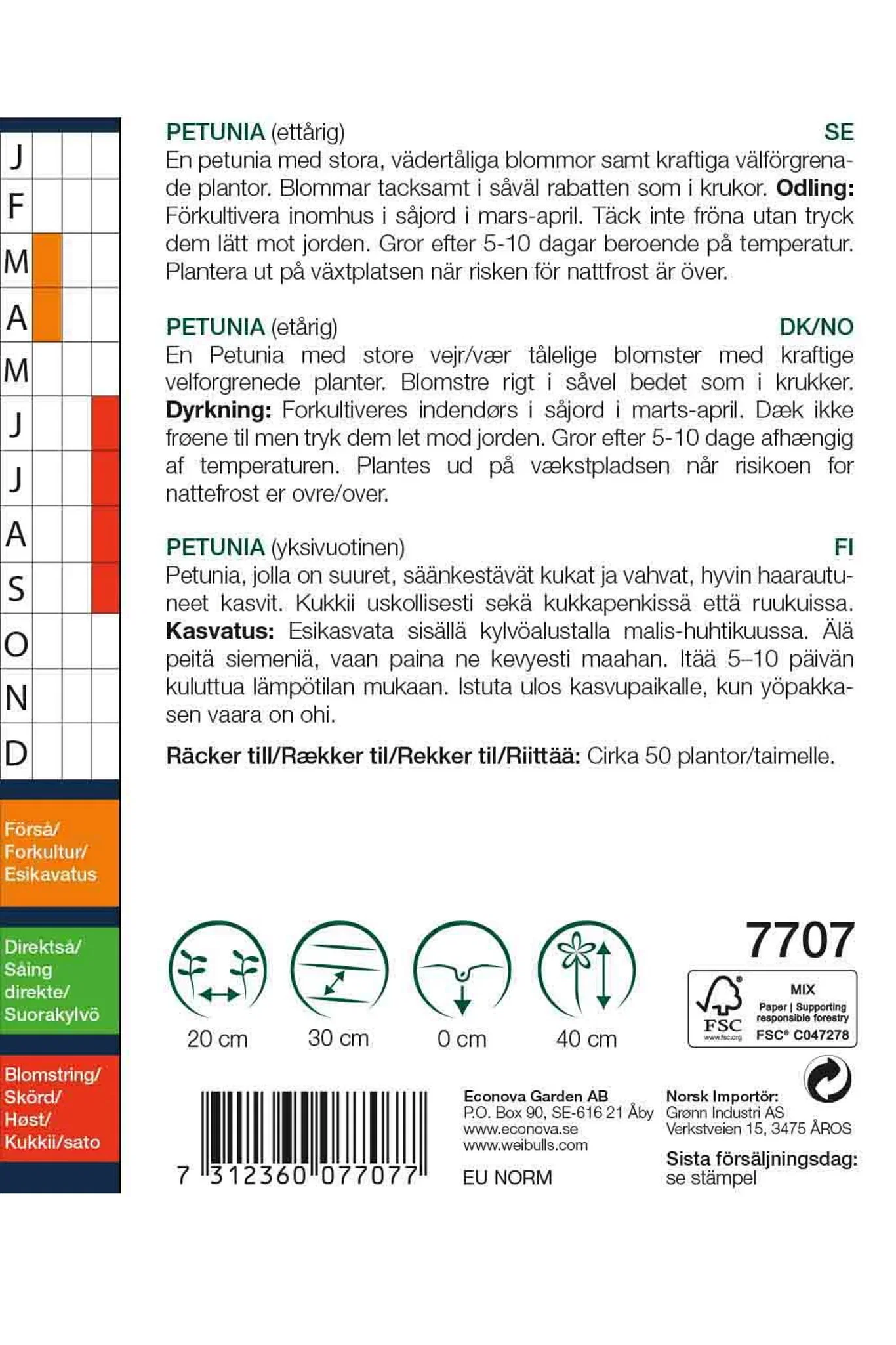 Petunia COLORAMA MIX