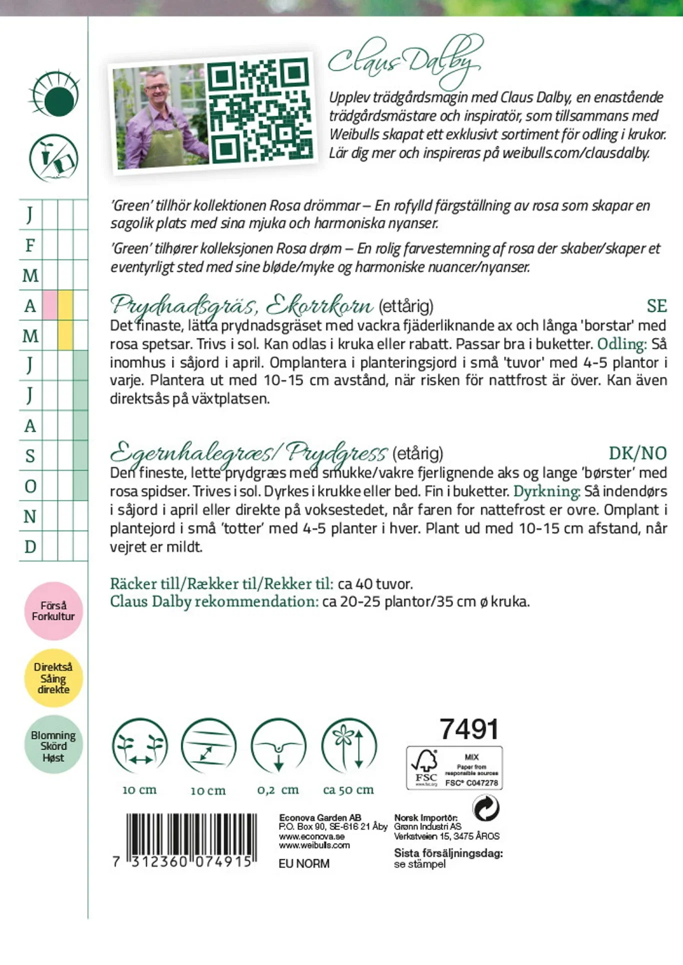 Prydnadsgräs, Ekorrkorn