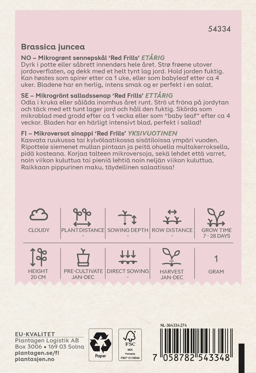 Mustard Red Frills - 1 g Microgreens